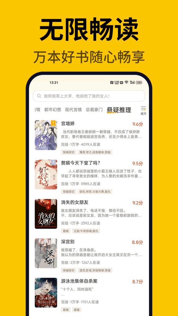 指尖