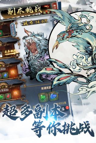 侠义 侠义