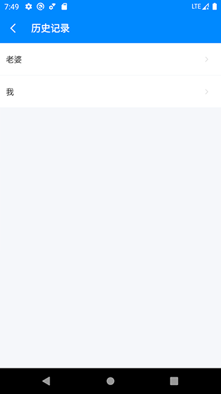 BMI计算器正版
