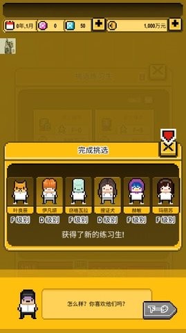 相思