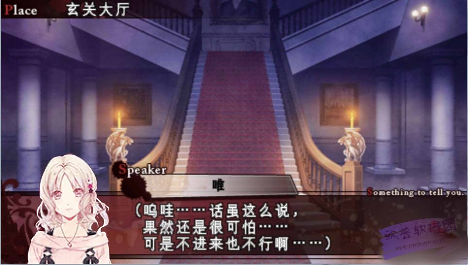 魔鬼恋人手游ios下载免费版安卓下载