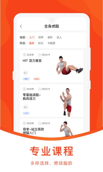 Fit健身 Fit健身
