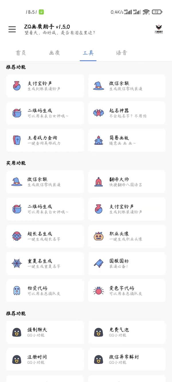 zq120.t op比例助手