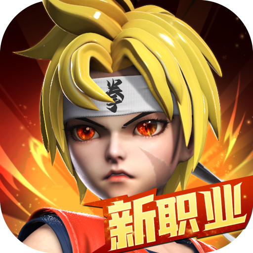 超武道大乱斗 9.2