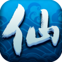 仙剑客栈H5 3.2.1