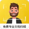 老王全能扫描王 v1.0