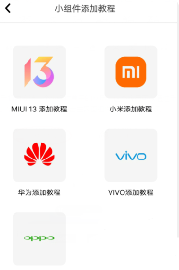真灵动岛