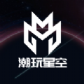 潮玩星空 v1.1.1
