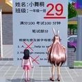 逃离试卷跑酷 3.0