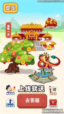 元宝点点消 元宝点点消