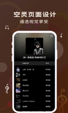 歌词适配器