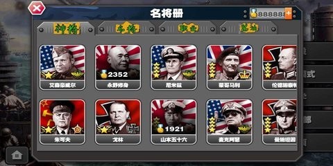 将军的荣耀3克鲁格改版官网手机版下载