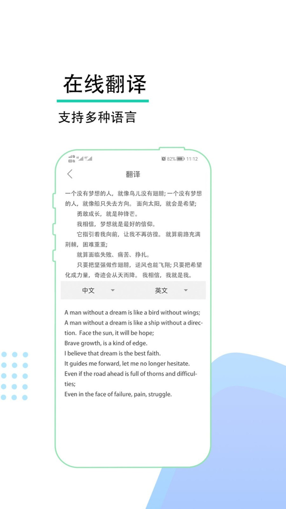扫描王 扫描王