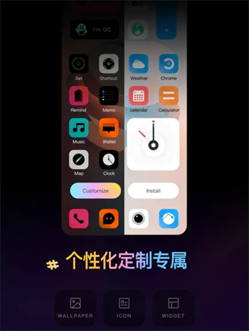 万能小组件 万能小组件