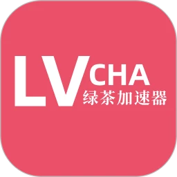 绿茶加速器 1.9