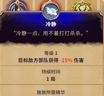 征服之歌