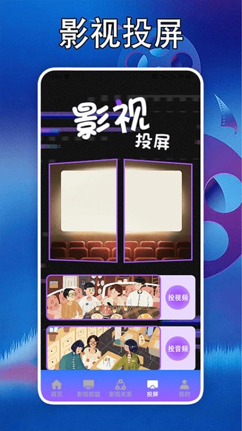 泰剧迷剧圈