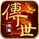 将军之战场争锋 1.5