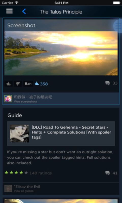Steam(中国)