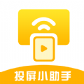一键万能电视投屏软件 v3.1.0522