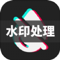 DM去水印 v1.1.7
