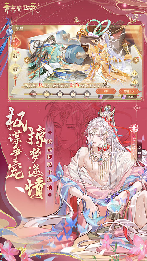 青鸾