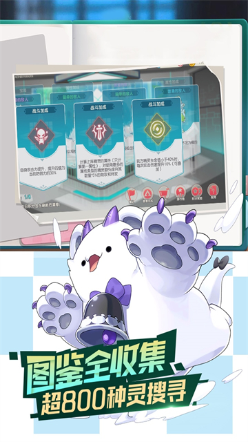 口袋觉醒 口袋觉醒