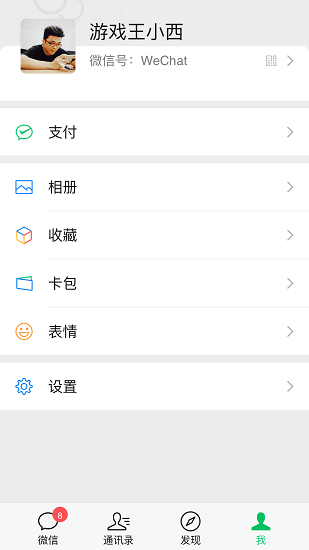 801号室手机安卓版 801号室手机安卓版