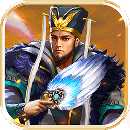 三国华章 1.0.0