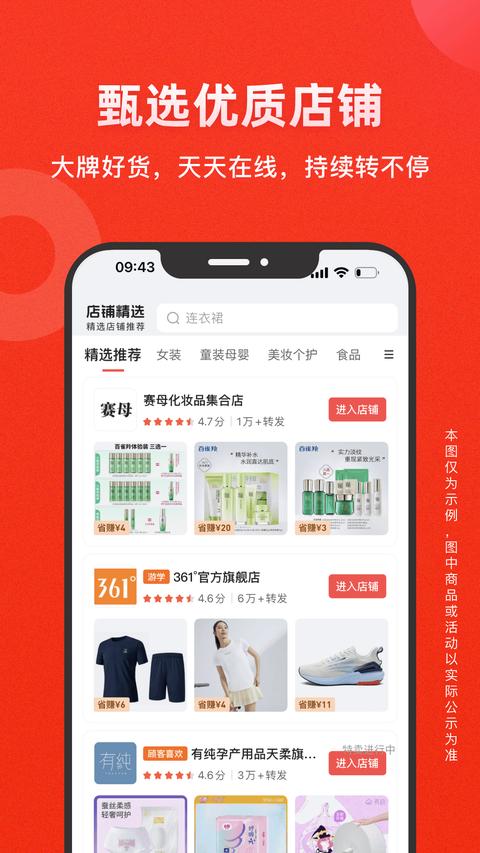 爱库存 爱库存