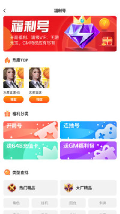 雷炎火痕