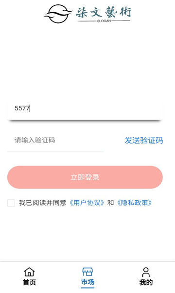 柒文艺术