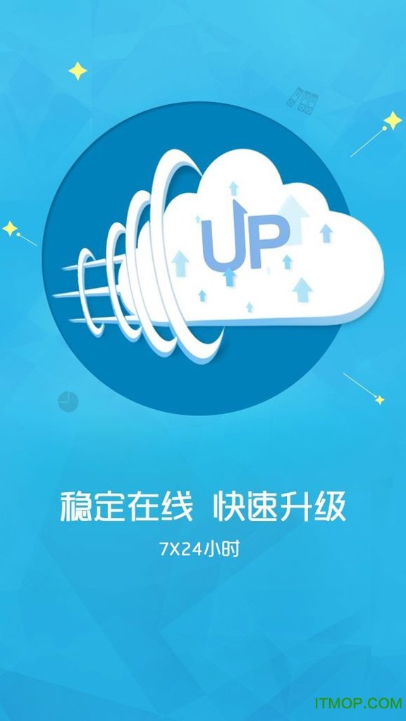 云派 云派