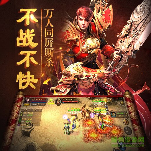 主宰传奇-高爆版 主宰传奇-高爆版
