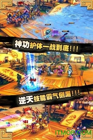 三国萌萌哒 三国萌萌哒