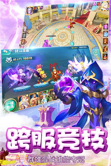 魔幻光影 魔幻光影