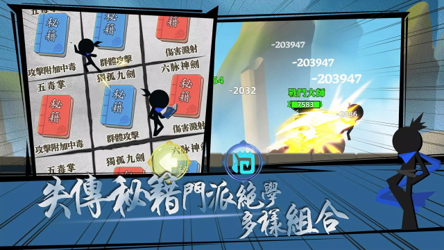 我功夫特牛FF内置修改手机版 我功夫特牛FF内置修改手机版
