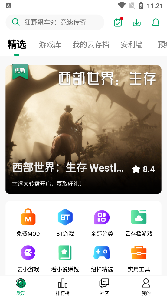 纽扣助手