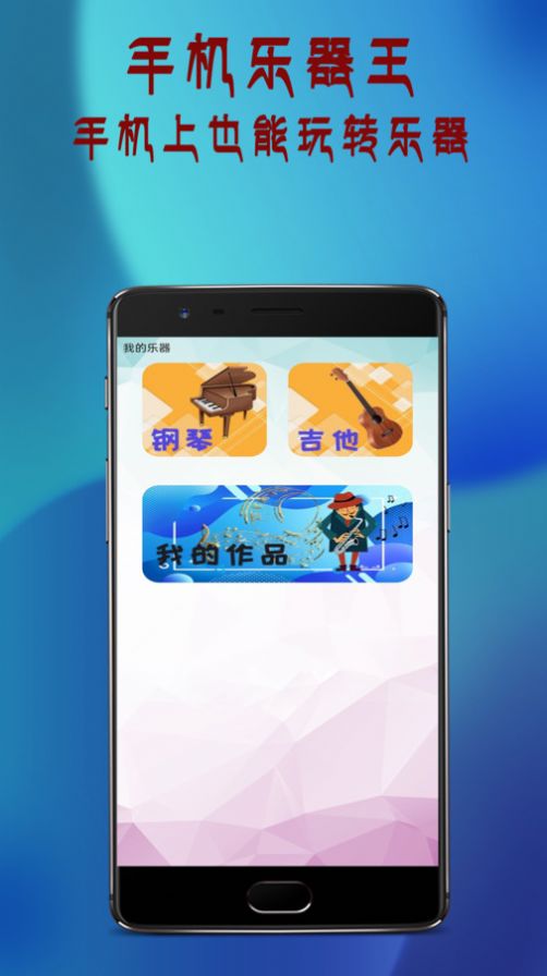 万通全能电视遥控器