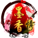 墨香情 1.0.0