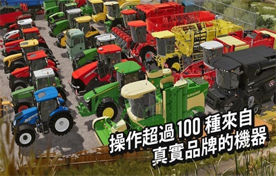 模拟农场 模拟农场