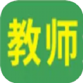 教师资格证备考版 v1.1