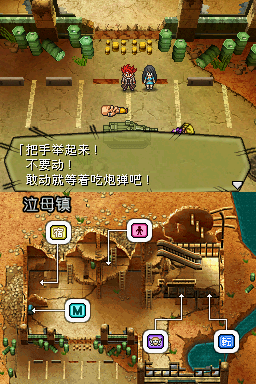 重装机兵2重制版金手指绿色最新版