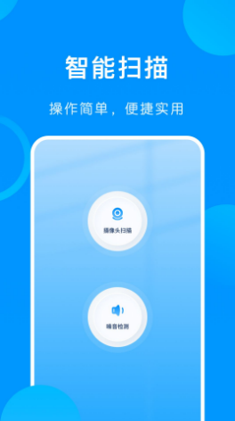 美宿云公寓管理