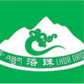 洛珠商城 v1.0.0