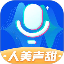 魔法变声器 3.1.1