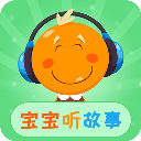 宝宝听故事 v1.8.0