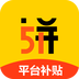 51拼(购物) v1.0.0