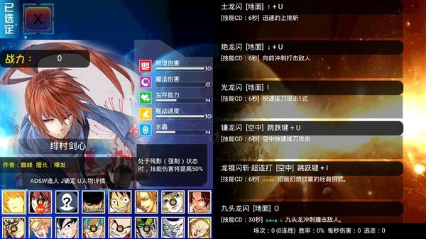 幻想纹章2.2手机版免费手机版