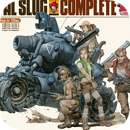 合金弹头单机版 2.2.0